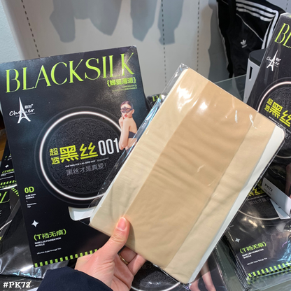 極薄ストッキング レディース 0D 素肌感 シアータイツ ブラック/ベージュ