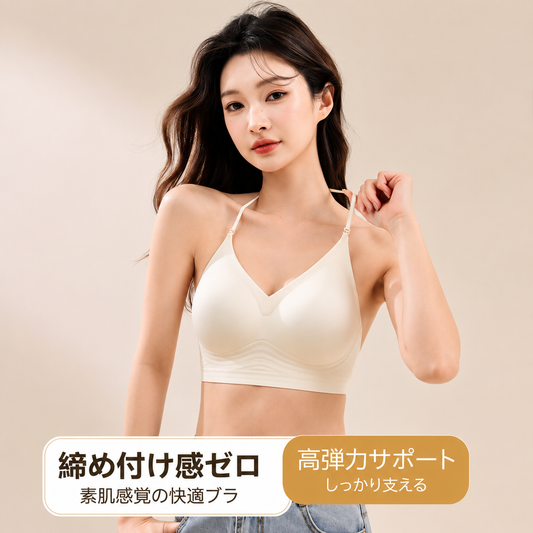 【背中美人になれる】3WAYシームレスブラ ノンワイヤー 超薄 インビジブルデザイン 盛れるブラ