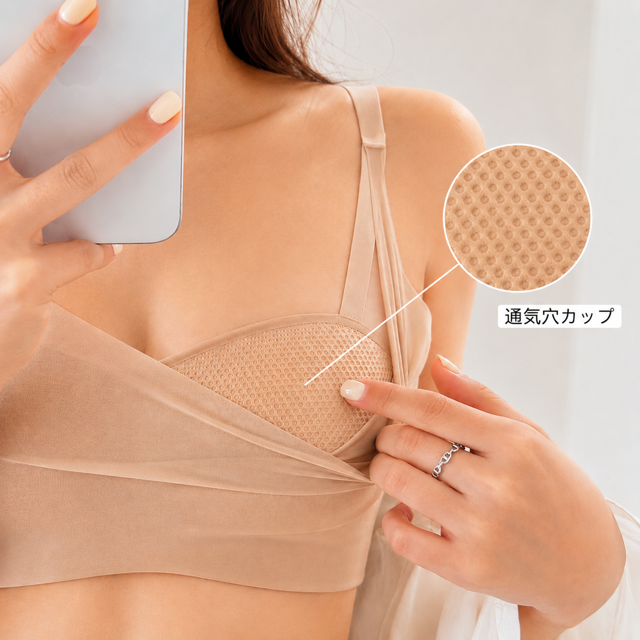 【超薄シームレスブラ】ノンワイヤーブラ 無縫ブラ 通気カップ 美胸ブラ ホワイト ブラック ベージュ