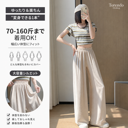 ゆったりワイドパンツ 美脚見え 体型カバー 涼感素材 ウエストゴム 楽ちんパンツ レディース